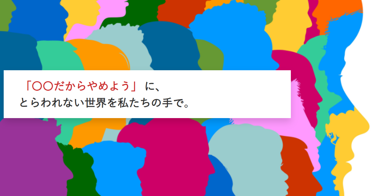 合同会社アンバイアス