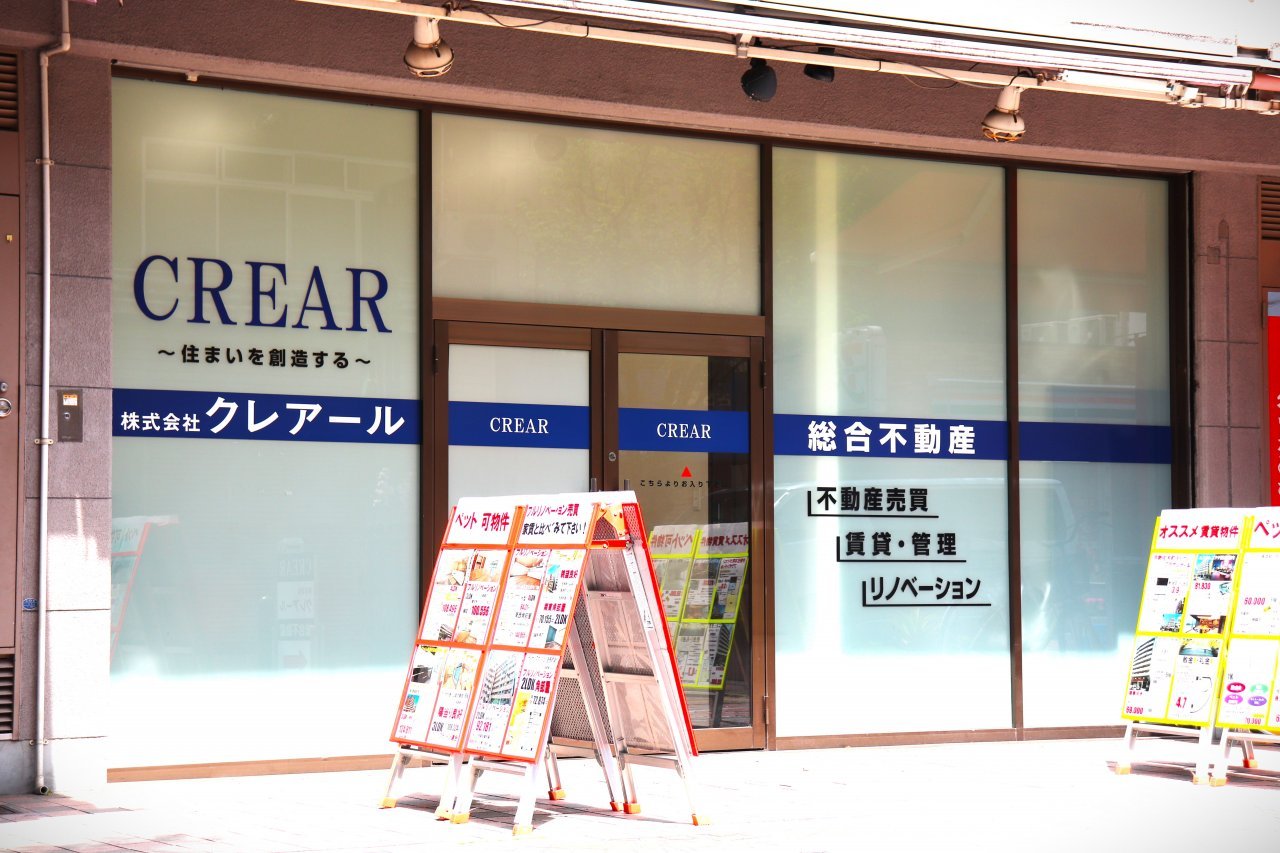 株式会社クレアール